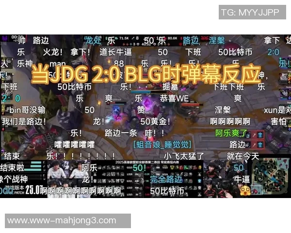 深入解析DOTA2巨献中JDG战术的独特魅力与战略布局