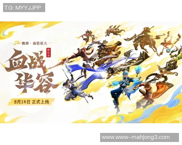 王者荣耀V5团队协作深度解析助力战术升级与胜利之路 王者荣耀V5团队协作深度解析助力战术升级与胜利之路